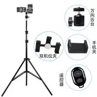 直播设备(收音麦、补光灯、三脚架)