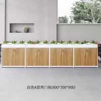 沃盛 办公室桌边柜储藏柜矮柜窗边柜文件柜木质地柜花槽柜隔断柜储物柜80*30*90cm