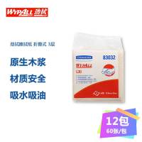 劲拭(WYPALL) 超强吸水吸油 工业擦拭纸 折叠式 3层 60张/包 12包/袋 1袋装 83032金佰利 鳄鱼压花