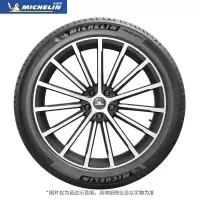 米其林轮胎汽车轮胎 205/55R16