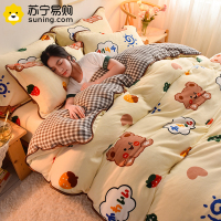 卡洛儿杜香冬季牛奶绒四件套加厚珊瑚绒被套床单双面保暖法兰绒床上用品
