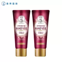 曼秀雷敦(Mentholatum)护甲润手霜50g*2支(女士护手霜补水保湿柔软滋润清爽)