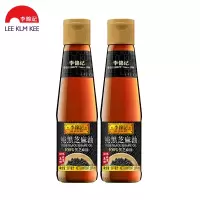李锦记纯黑芝麻油207ml*2瓶 提味增香小磨香油调料凉拌菜拌面麻油
