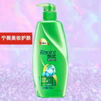 飘柔(Rejoice)精华护理系列滋润去屑洗发露洗发水针对发干头屑头痒洗头膏 洗发水500ml/g*2瓶