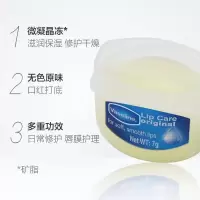 凡士林(Vaseline)润唇膏7g*2原味 经典小蓝罐 唇膜精华保湿补水防唇炎皮 新老包装随机发货