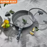 苏泊尔(SUPOR) 平底锅煎锅麦饭石色不粘锅聚油底家用煎蛋煎牛排锅天然系列燃气电磁炉通用