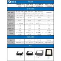 微海电-射灯WHD-SD0837B14-2 -美化型射灯单元