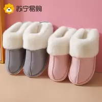 奂米棉拖鞋女居家居秋冬季情侣室内家用防滑暖绒毛毛拖男冬天-814-2