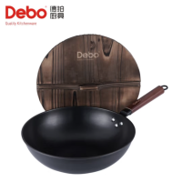 德铂(Debo) 彼特炒锅 DEP-707