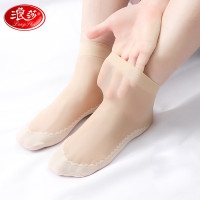 浪莎 丝袜春夏季薄款女袜子肉色中筒棉底防滑短袜 肤色6双/包 均码 (SL)单位:组