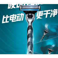 吉列手动剃须4刀头+1架+收纳盒 5个刀头