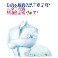 正章丝毛洗涤剂 350ML