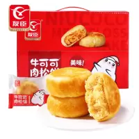 友臣肉松饼 2.5kg/箱