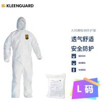 劲卫(Kleenguard) A35 液体颗粒物防护服 1件 强韧耐用 金佰利 透气性好