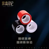 灵魂印记sm捆绑胶带束缚调教夫妻调情绳子道具性用品手铐情趣用具静电