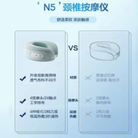 SKG颈椎按摩器 N5(天青色)