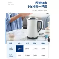 摩飞 电水壶MR6070