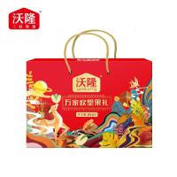 沃隆 万家欢坚果礼盒  890g