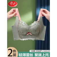 浪莎内衣女小胸聚拢收副乳调整型防下垂美背女士无钢圈胸罩文胸
