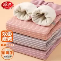 浪莎儿童保暖内衣套装加绒加厚秋冬阳离子秋衣秋裤小中大男童女童