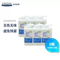 适高(Scott) 按压式泡沫洗手液 细腻绵密泡沫 美国进口 大容量 1000ml/瓶 6瓶/箱 整箱 金佰利