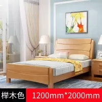 匡大框架实木床办公接待床员工宿舍床1.2米单人床1200*2000MM