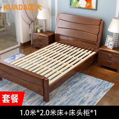 匡大实木床员工宿舍床柜组合1米单人床+床头柜