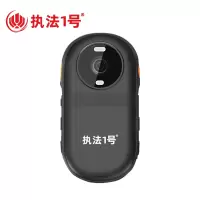 执法1号DSJ-Y8智能4G记录仪256G
