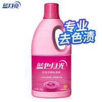 蓝月亮(Bluemoon) 蓝色月光 彩色衣物色渍净 漂渍液 漂白剂 彩漂 1.2kg/瓶