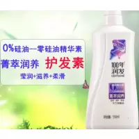 沙宣 护发素750g