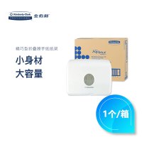 金佰利(Kimberly-Clark) 擦手纸配套纸架 优质ABS工程塑料 结实耐用 70220 白色 1个/箱