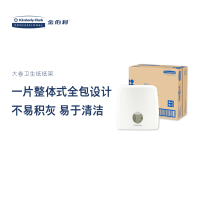 金佰利(Kimberly-Clark) 大盘纸配套纸架 白色 1个/箱 70260 白色 优质工程塑料 结实耐用