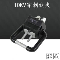 兴安迈 JS-2-06 紧固件 按个销售 接地线夹95-300