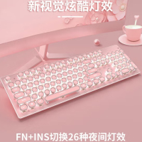 SooPii 首佩无线双模机械键盘 KB08