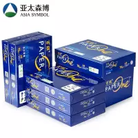 亚太森博 蓝百旺复印纸 A470G 500张*包 5包/箱 2500张