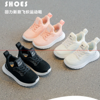 童鞋儿童运动鞋男童鞋子2022秋季新款女童飞织跑步鞋小白鞋