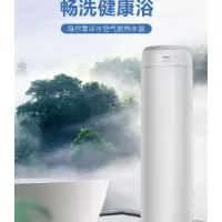 海尔(Haier)零冷水空气能热水器200升内置循环泵冷水回收WiFi智能自清洁源泵节能 200升一级能效零冷水[新款]