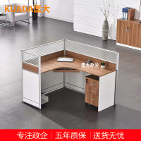 匡大办公桌L型板式屏风桌1.4米单人位职员桌