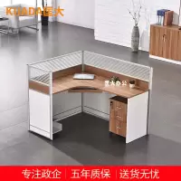 匡大办公桌L型板式屏风桌1.4米单人位职员桌