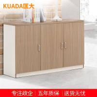 匡大办公室储物柜收纳柜三门办公文件柜1.2米矮柜