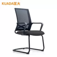 匡大办公椅人体工学网布弓形椅会议椅KDBN-6202D