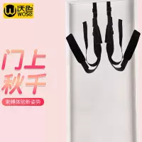 沃色夫妻捆绑调教激情趣性用品sm门上束缚带分腿器男女用道具秋千