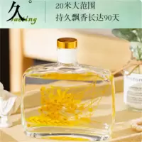 DAYUNHE 卫生间香薰香薰补充液 厕所除臭香味神器