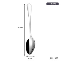 勺子不锈钢410勺子长柄家用加厚汤匙调羹吃饭用勺子 1号尖勺 加厚款
