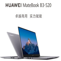 HUAWEI B3-520笔记本电脑H(I7/16GB/512G/WIN11H/3)