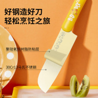 炊大皇B.Duck 小黄鸭切片刀 DJ02XHY