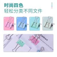 得力(deli) 得力 8555/6#/60支/每盒