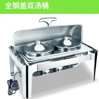 向得不锈钢自助餐炉保温炉 双汤炉9L款