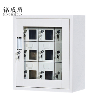 MWD手机存放柜充电柜9门613*522*350mm