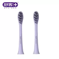 舒客成人声波电动牙刷T/G/V系列G33替换刷头紫色-2支